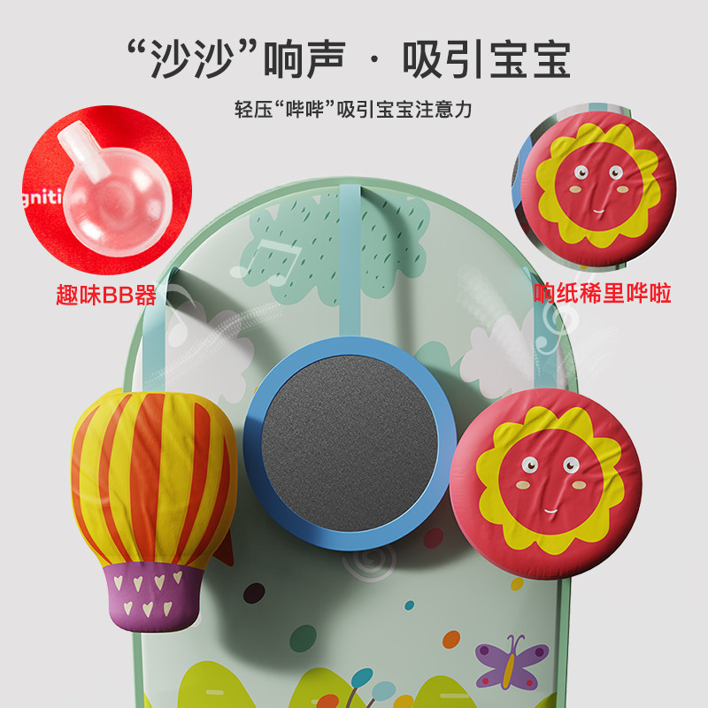 Picture of [] Newborn Baby Car Safety Seat Toy Stroller Pendant Early Education Enlightenment Music Pedal