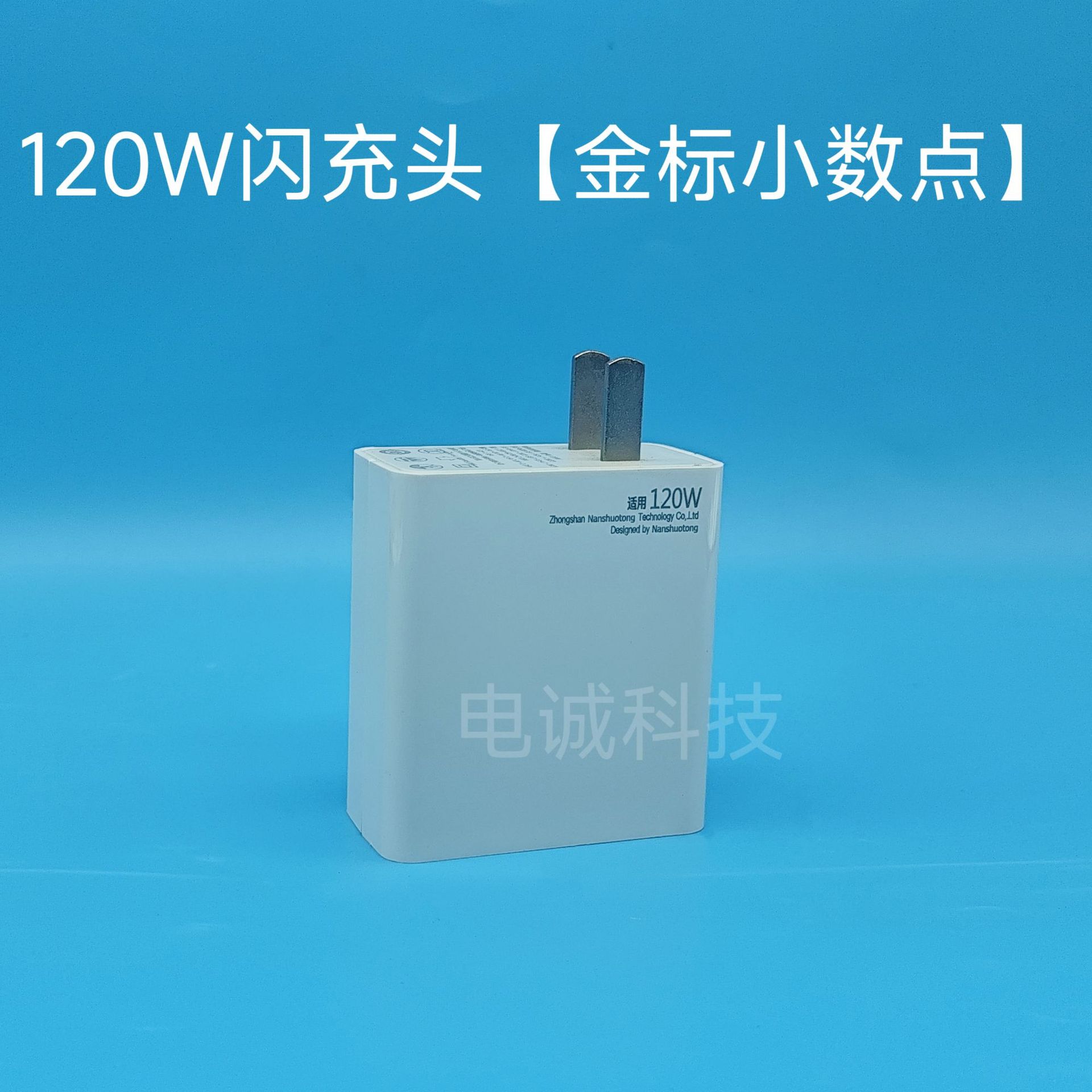 Picture of Suitable for Xiaomi Redmi 67W Fast Charging Head Mobile Phone USB Charging Head K60 Charger 120W Flash Charging Original Wholesale