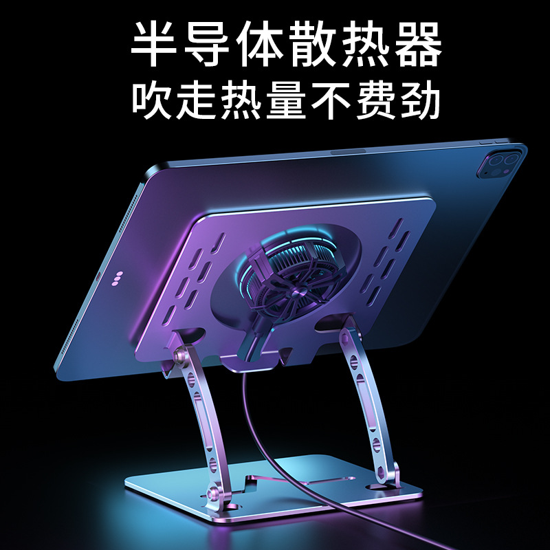 Picture of Tablet Stand for Gaming, Dedicated Support Frame with Semiconductor Cooling Radiator, Gaming Fan Bracket, Hollow Design for E-Sports