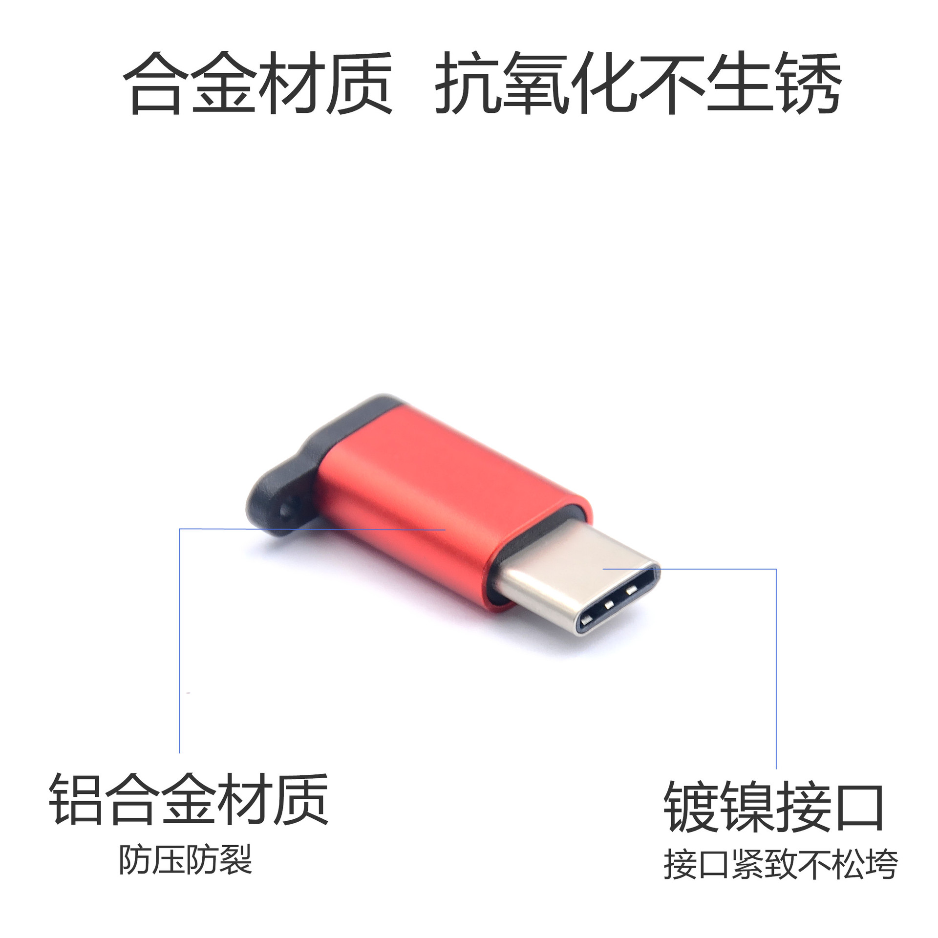 Picture of Android Micro Female to Type-C Male Adapter Aluminum Alloy Buckle Typc-C Mobile Phone Adapter Multi-Interface