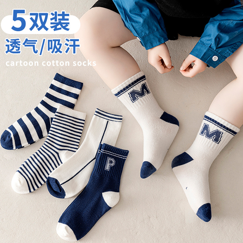 Picture of 2023 children's spring and summer socks mid-calf socks boys and girls Green bear cotton socks baby medium and big children's socks wholesale