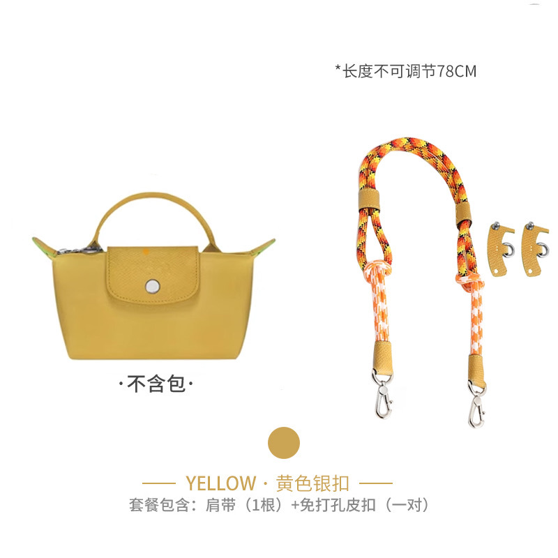 Picture of Factory direct Longxiang mini bag shoulder strap Longxiang longcham mini dumpling bag transformation strap rope