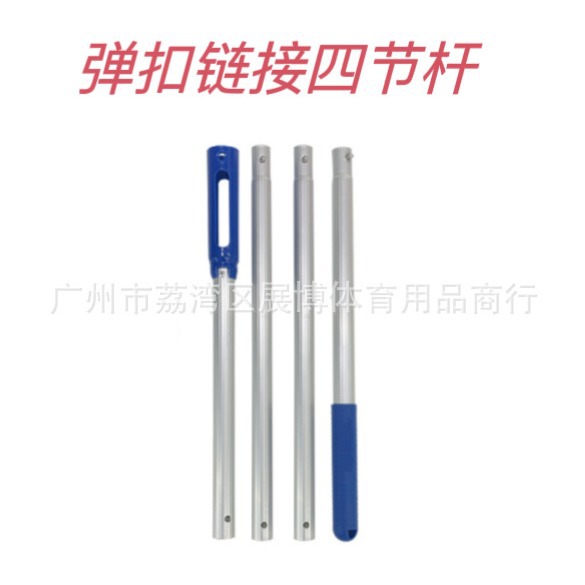 Picture of Hot-selling swimming pool dirt suction set pole swimming pool leaf net reinforced telescopic pole aluminum alloy 3/4 telescopic pole 160cm