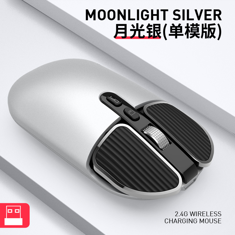 Picture of Cross-border M203 Wireless Mouse Rechargeable Bluetooth Dual-mode Mute Cute Unlimited Office Mouse for Boys and Girls