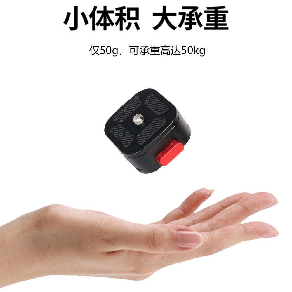 Picture of Slr Camera Portable Aluminum Alloy Quick Release Plate Stabilizer Tripod Mobile Phone Holder Aka Quick Release Base