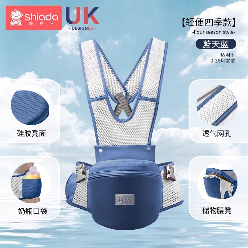 Picture of New Baby Strap Baby Waist Stool for Four Seasons Multi-functional Universal Front Holding Light Portable Baby Holding Artifact for Going Out