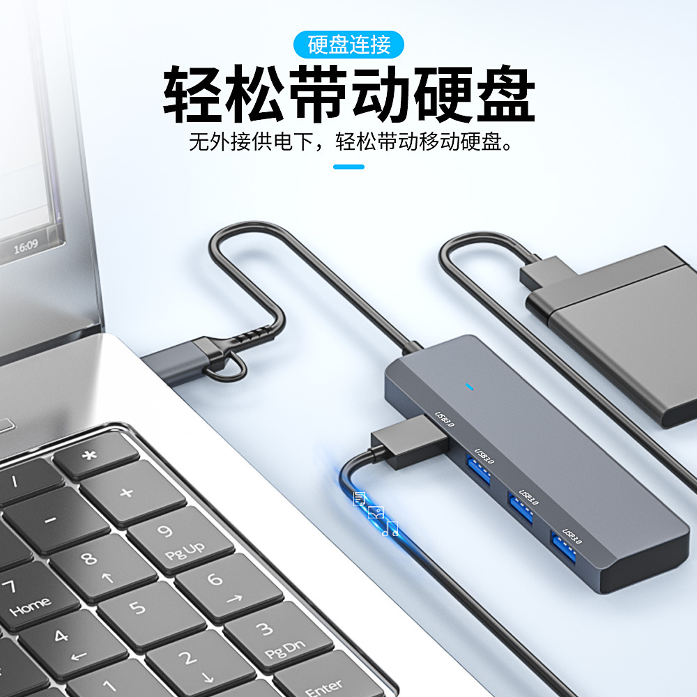 Picture of Multifunctional notebook docking station USB splitter 3.0HUB 4-port USB high-speed 2-in -1 docking station