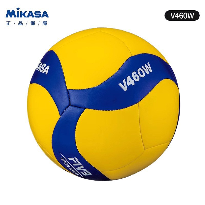 Picture of mikasa mikasa high school entrance examination volleyball No. 5 middle school students practice Soft Hard Row training competition Sports junior high school students