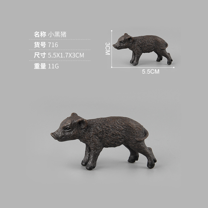 Picture of Cross-border Hot Sale Children's Simulation Poultry Animal Model Toy Pork Pork Vietnamese Pig Black Pig Creative Ornaments