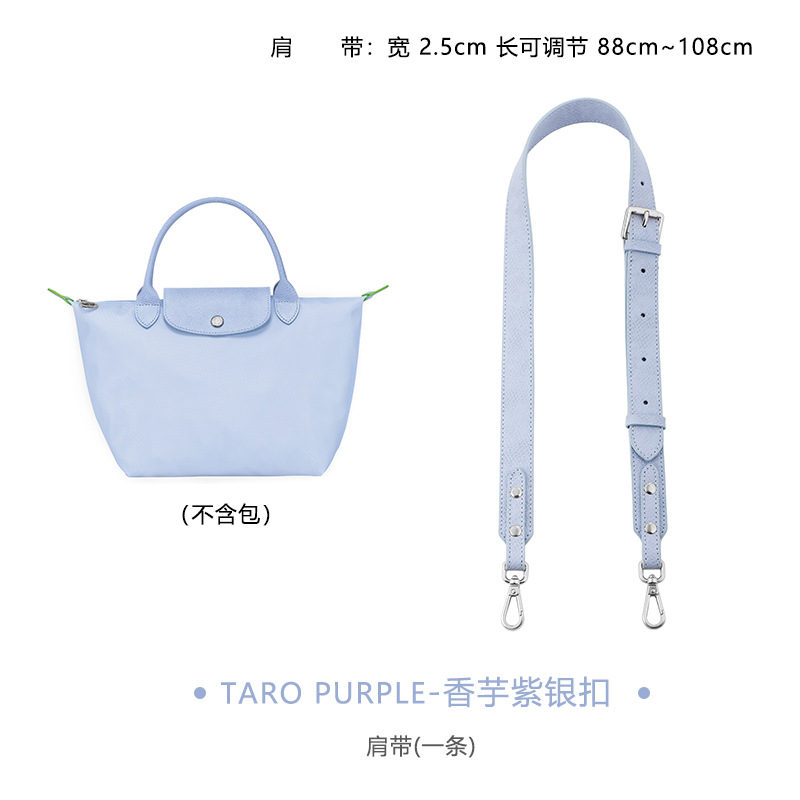 Picture of Mahuang Shilongxiang Bag Shoulder Strap Adjustable Cow Leather Bag with Short Handle Bag Crossbody Cow Leather Wide Strap Perforated Transformation