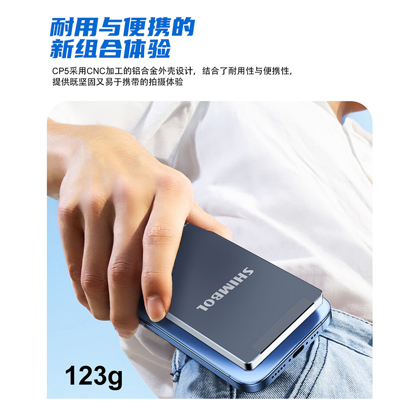 Picture of SHIMBOL Shipeng CP5 Pat Bao Gao Qing Display Mobile Phone Rear Camera Self-timer Bluetooth Screen Projection Mirror