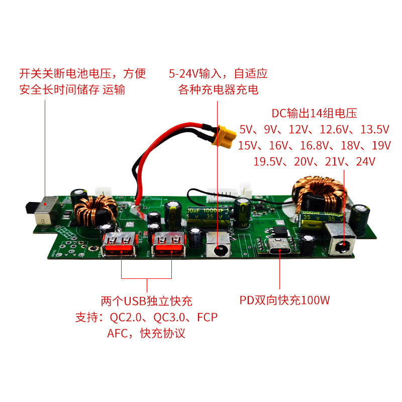 Picture of 300W Laptop Power Bank Suitable for Hp and Lenovo Computers with Adjustable Voltage Universal Mobile Power Supply Set