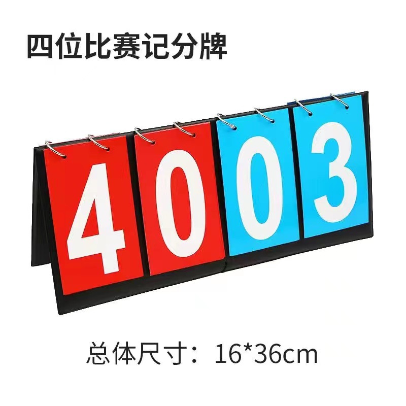 Picture of Scoreboard Basketball Scoreboard Scoreboard Game Count Flip Card Table Tennis Points Billiards Portable Scoreboard