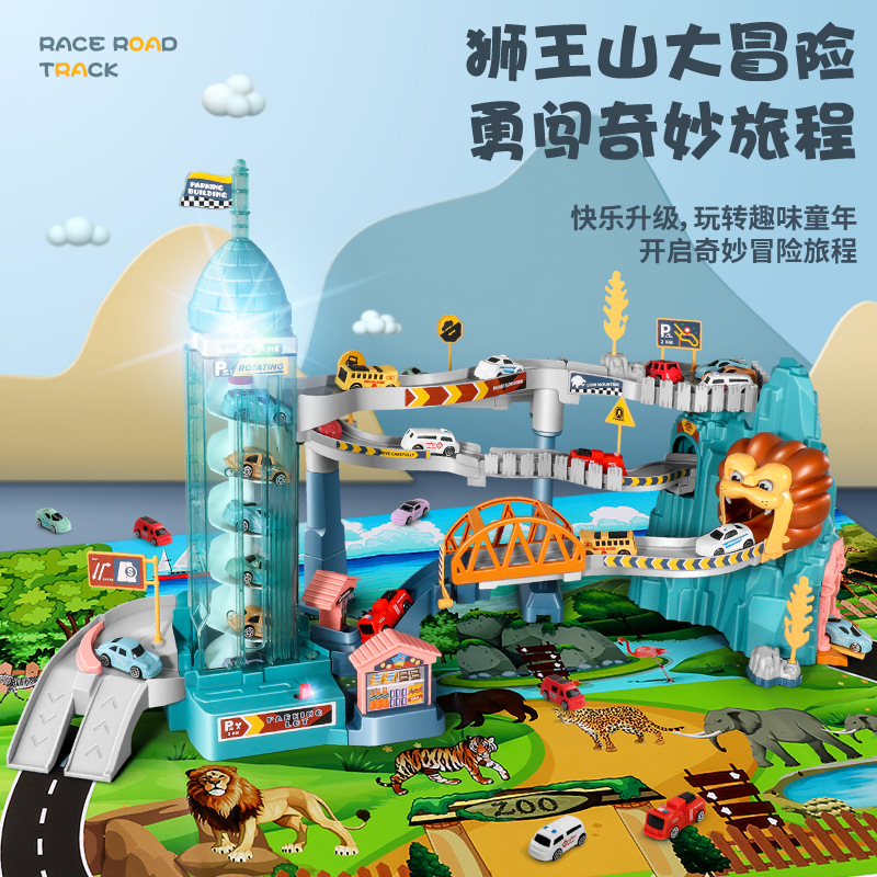 Lion Mountain Highway Rail Car Parking Lot Building Children's Electric Toy Light Adventure 6 Boys 3 Gifts