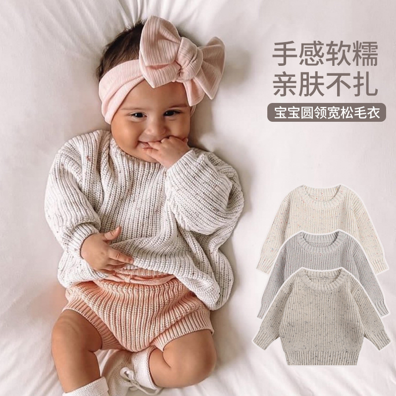 Picture of Cotton Baby Sweater Crewneck Pullover Autumn and Winter Loose Knitted Coat Children's Sweater Baby Sweater