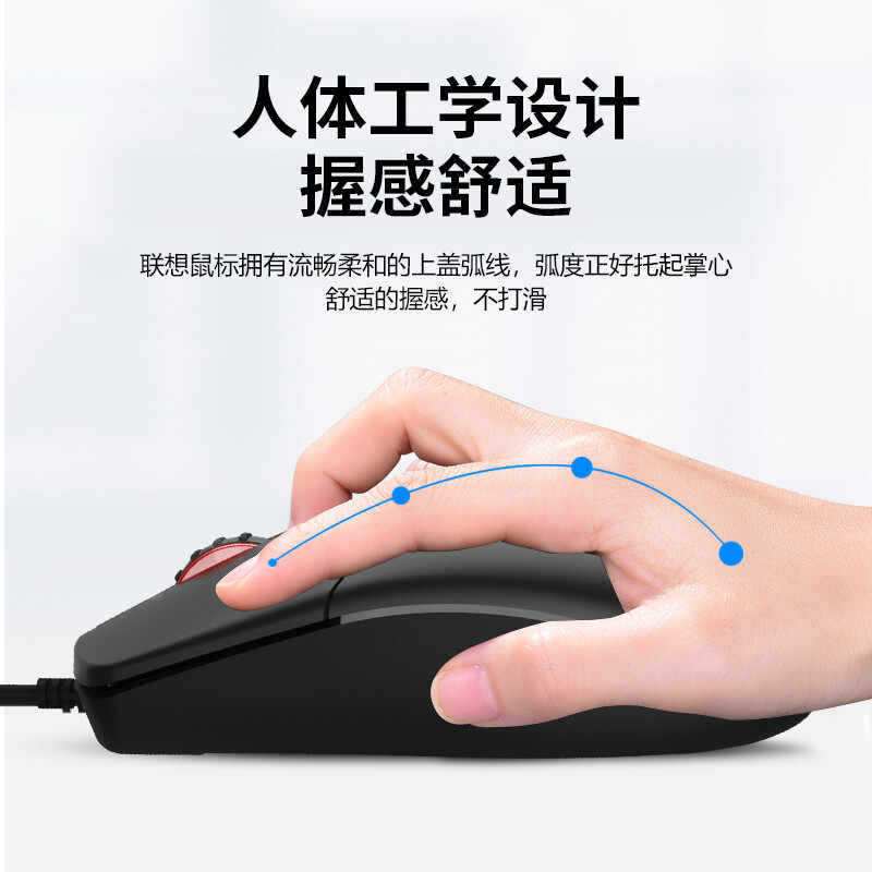 Picture of To cool M103 wired mouse desktop notebook computer general business unit company office home mouse