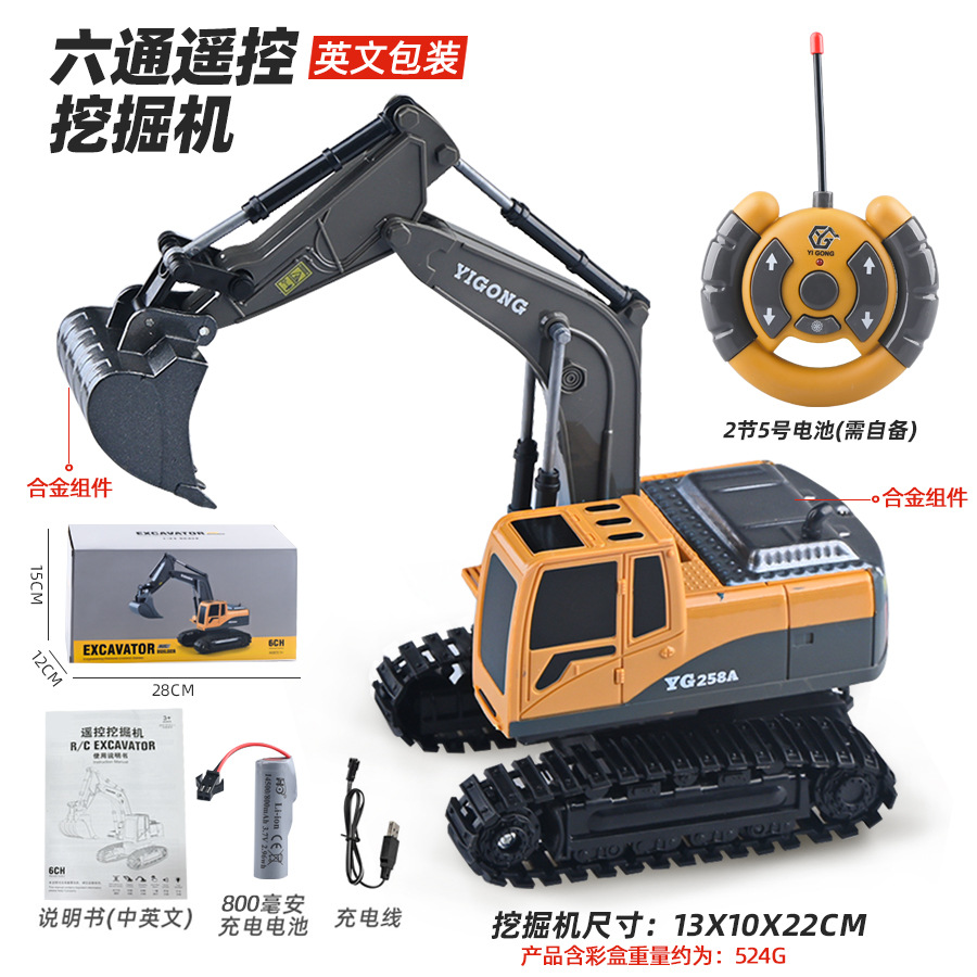 Picture of Cross-border 11-way children's electric toy lighting sound effect Engineering Vehicle 1:20 track alloy remote control excavator model