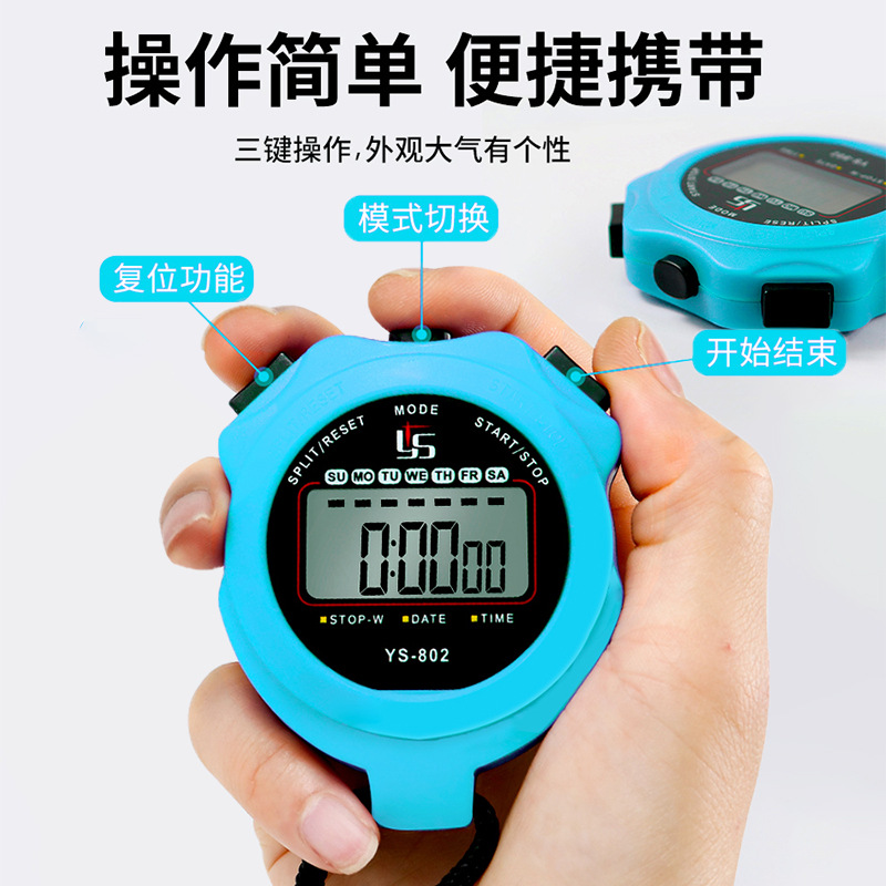 Picture of Yisheng Ys-802 Single Digital Stopwatch Timer Competition Track and Field Professional Training Referee Sports Fitness Computer