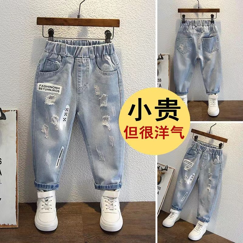 Picture of Boys' Pants Spring and Autumn 2024 New Light Color Children's Jeans Small and Medium-sized Children's Fried Street Casual Trousers Trendy Brand