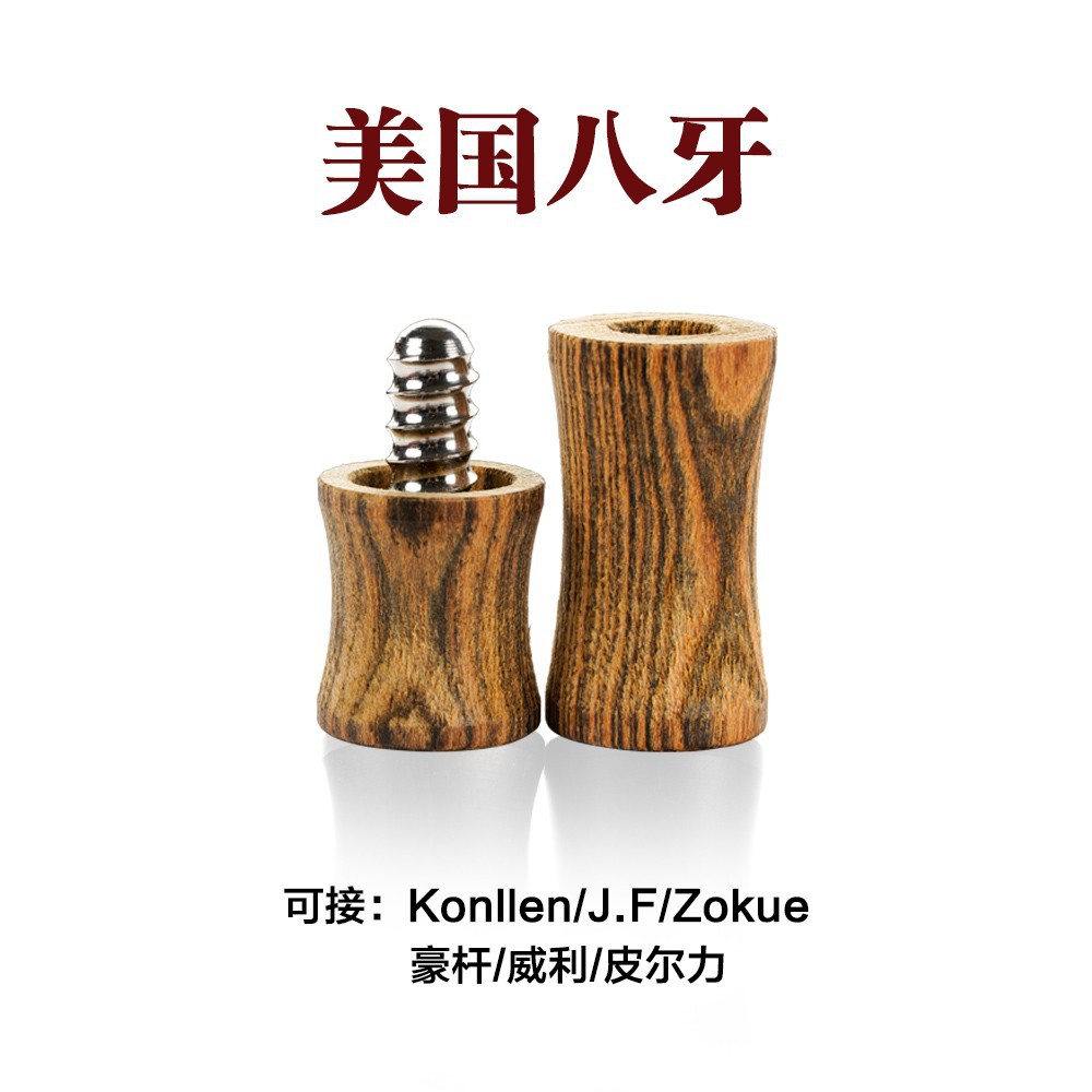 Picture of Pool cue solid wood material middle wheel protective sleeve screw tooth protective sleeve table cue protective cap rod sleeve ball middle wheel blocking cap