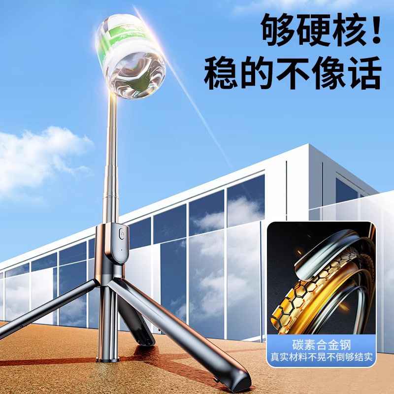 Picture of Mobile phone Bluetooth selfie stick umbrella type floor tripod detachable beauty light convenient handheld selfie artifact