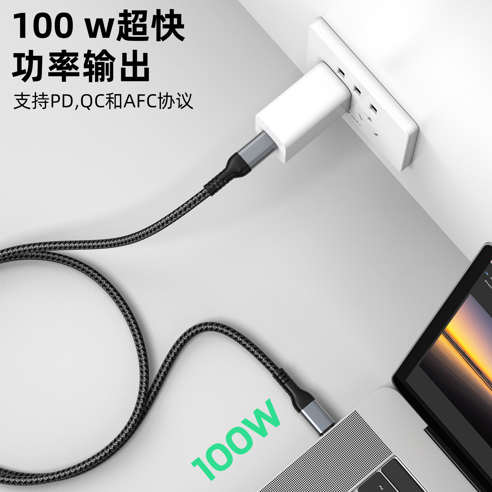Picture of PD100W new type-c3.1 magnetic fast charging data cable HD video transmission Computer TV projection screen cable