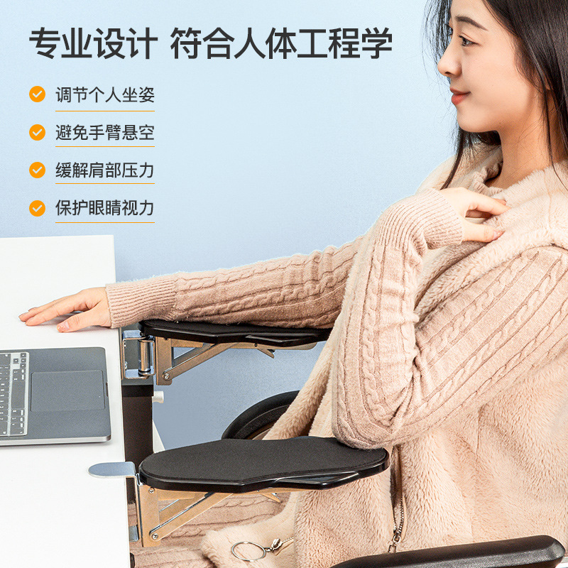Picture of Creative Punch-free Computer Desk Hand Bracket Folding Rotating Arm Bracket Office Desk Household Elbow Bracket Wholesale