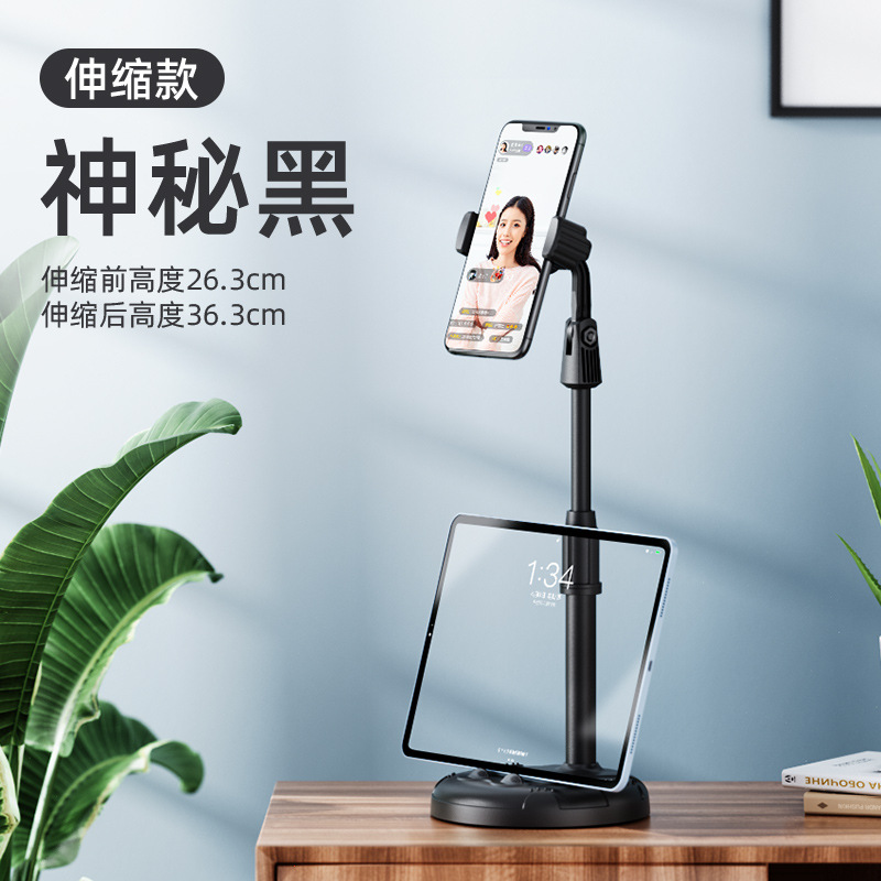 Picture of Mobile phone stand desktop live stand floor lazy computer TikTok invisible selfie vertical shooting Telescopic Universal