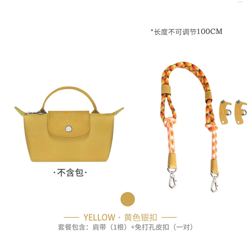 Picture of Factory direct Longxiang mini bag shoulder strap Longxiang longcham mini dumpling bag transformation strap rope