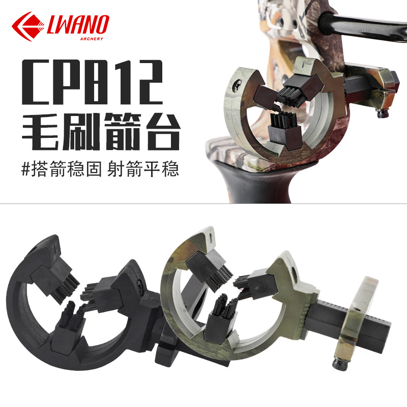 Bow and Arrow Accessories Cp812 Brush Arrow Rest Left and Right Hand Interoperable Arrow Rest Installation Simple Manufacturer Spot Wholesale Cross-Border