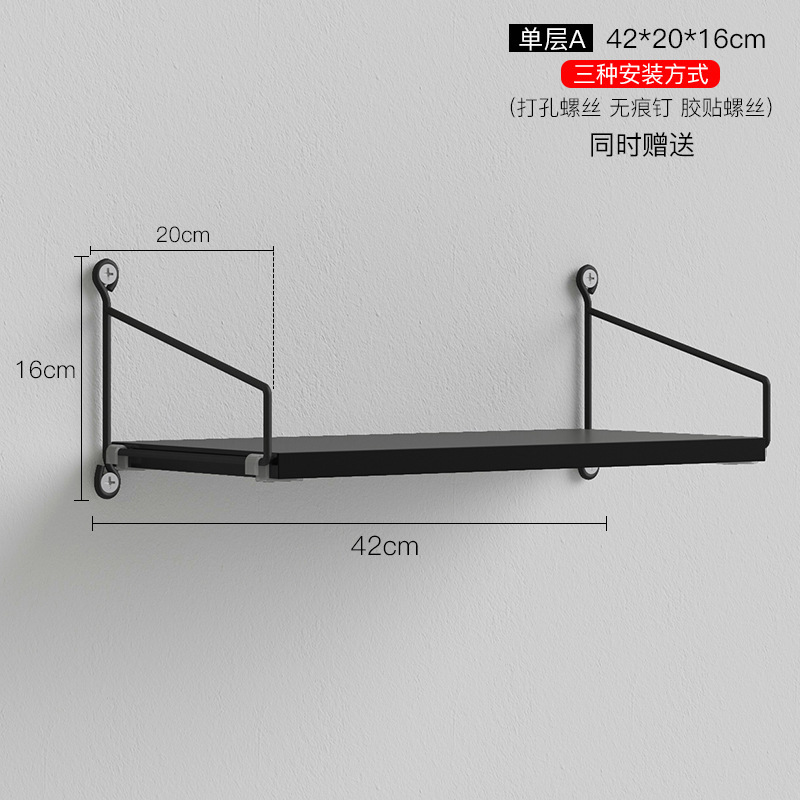 Picture of Punch-free Wall Storage Rack Bedside Projector Laminated Board Wall Hanging Board Living Room Wall Hanging Board