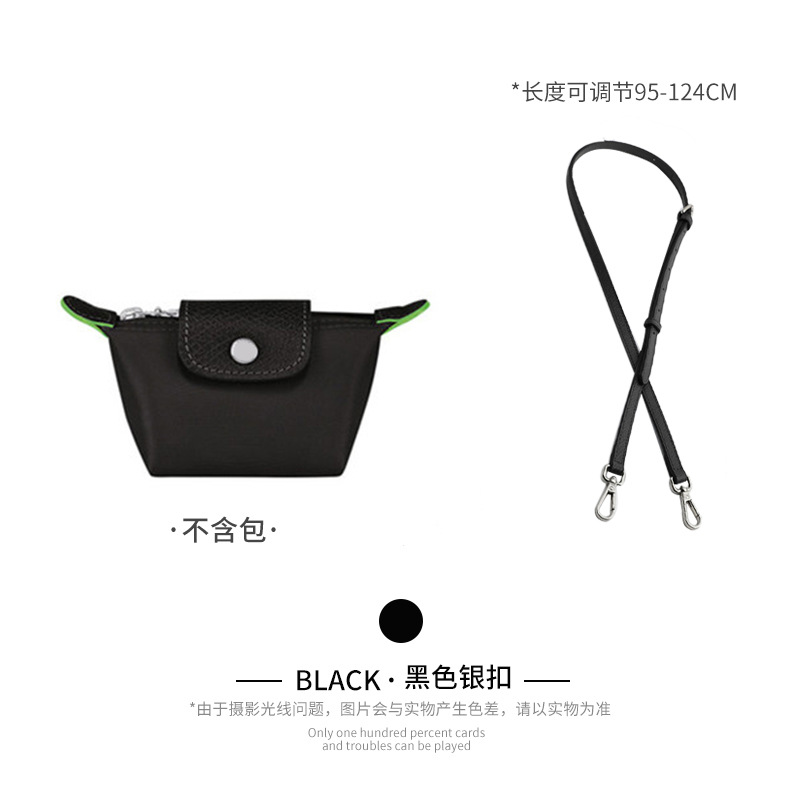 Picture of Factory Direct Longxiang Mini Bag with Longxiang Bag Mini Dumpling Bag Shoulder Strap Non-perforated Retrofit Underarm Strap