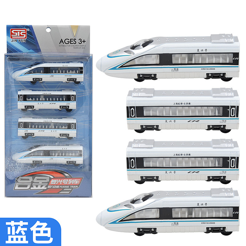 Picture of Children's alloy toy harmony power train model magnetic connection simulation pull back dynamic car model suit