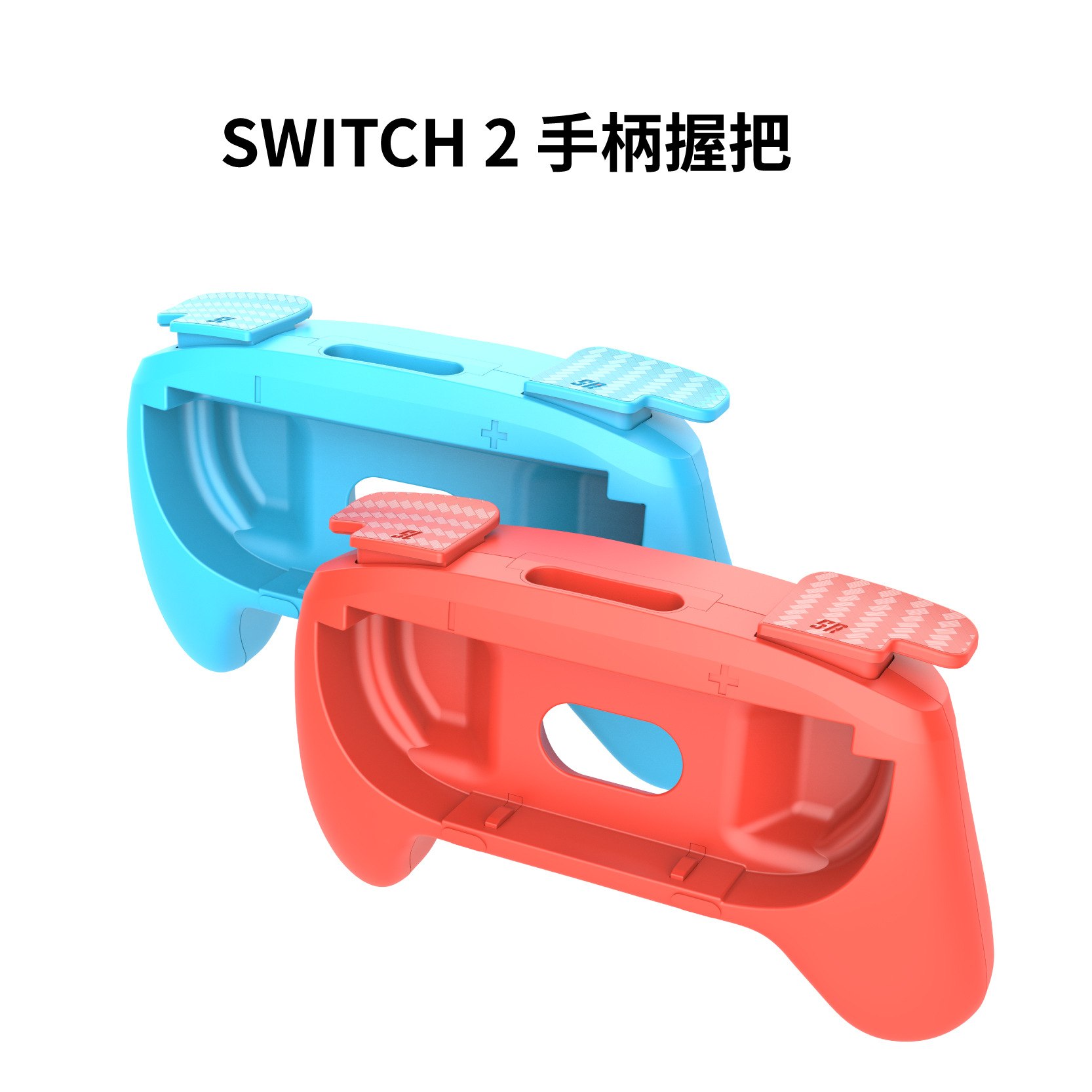 Picture of Switch2 Host Simple Grip Handle Switch2 Left and Right Small Handle Grip 2 Pack