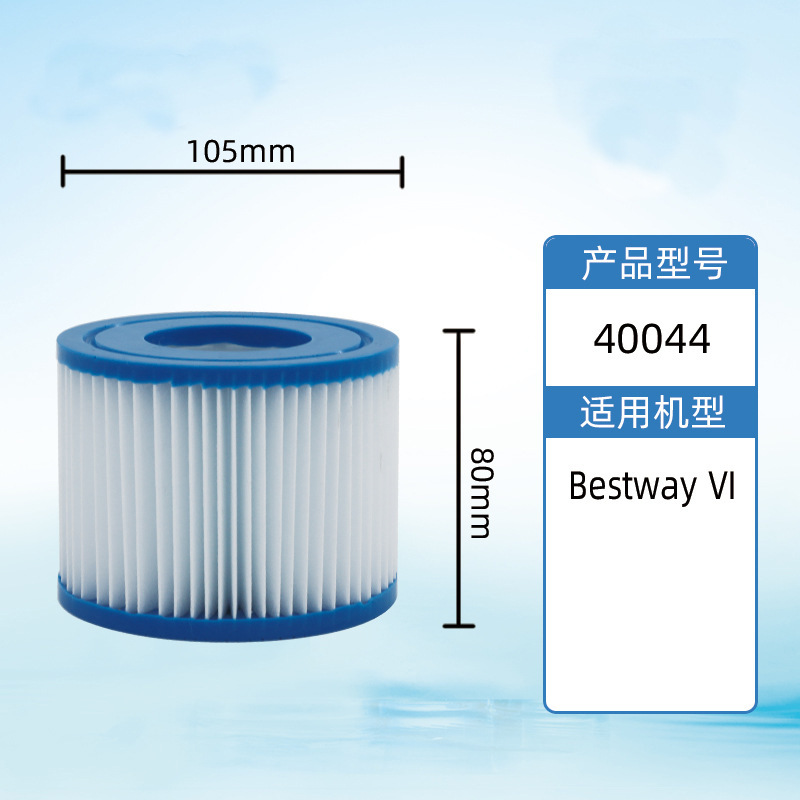 Picture of Inflatable swimming pool filter INTEX BESTWAY Universal AC filter swimming pool water pump filter cross border