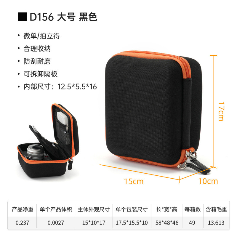 Picture of Cwatcun Hong Kong Portable Storage Bag Small Micro Single Porter CCD Hard Case Photo Bag Waterproof Digital Bag