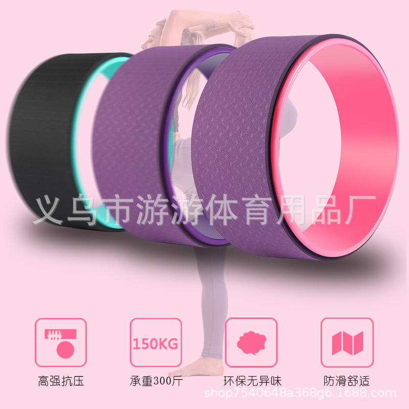 Picture of Yoga Wheel Yoga Circle Exercise Aerobic Backbend Assist Household Stretching Beginner Open Back Roller Pilate Circle