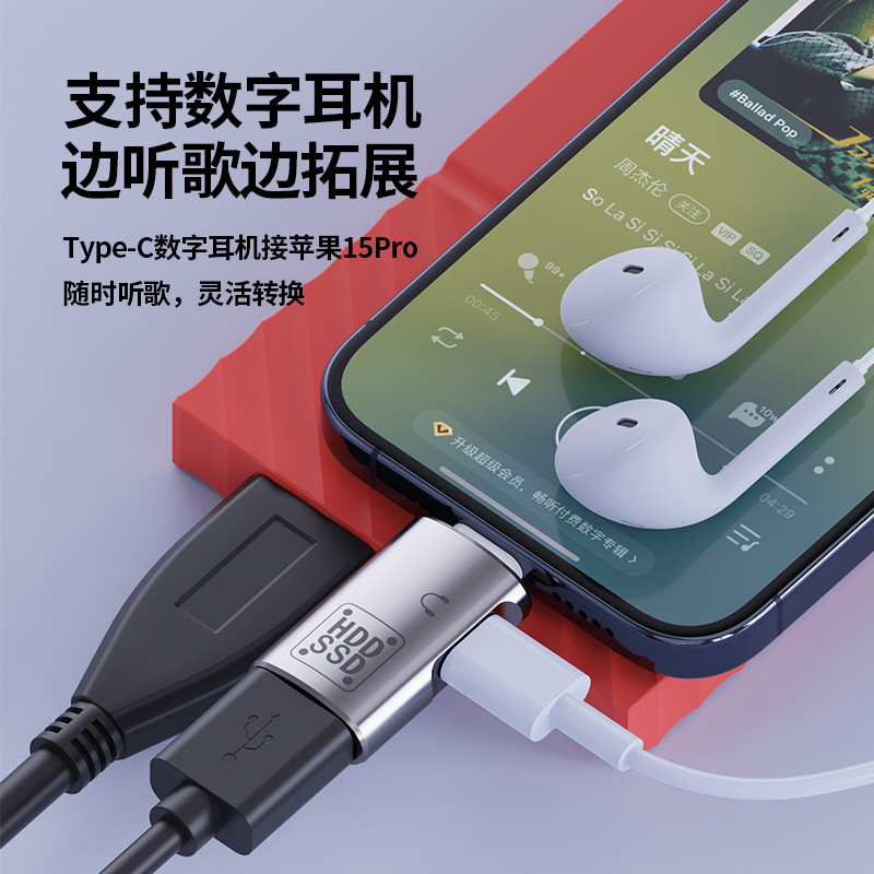 Picture of type-c mobile phone otg adapter support charging headset PD10W for Apple 15 Huawei Android mobile phone