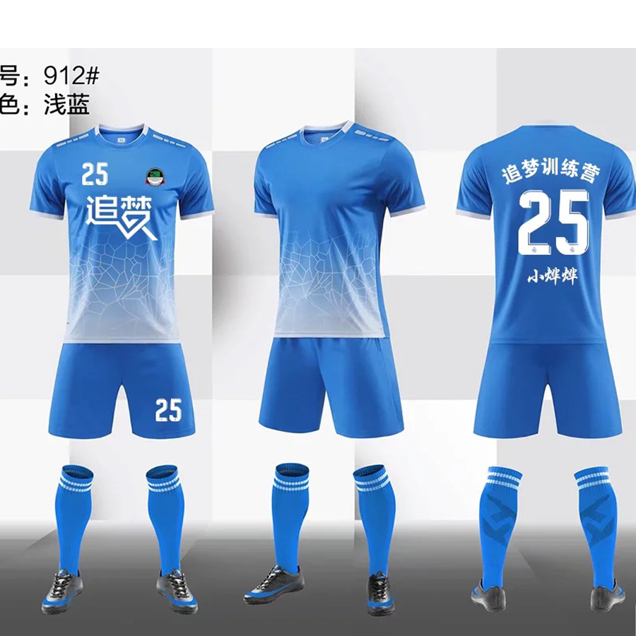 Picture of Children's Clothing Men's Summer Sports suit Adult Competition Short-sleeved Football Clothing Primary and Secondary School Students' Youth Training Club Jersey