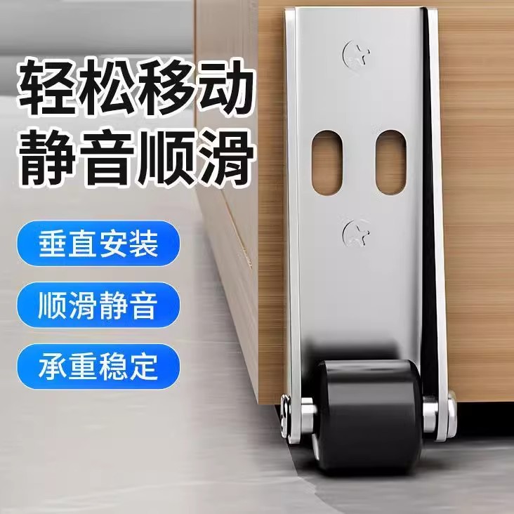 Slide door guide wheel door sagging universal swing door bottom support wheel aluminum alloy sliding door pulley lower wheel anti-falling
