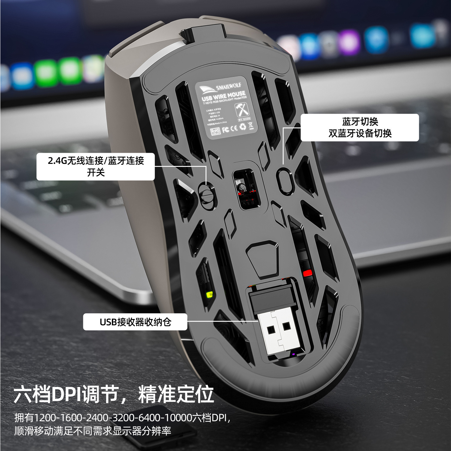 Picture of SMAILWOLF Smai Wolf RS8 Bluetooth Wireless Three-Mode Mouse Electric Competition Game Lightweight Computer Office Universal