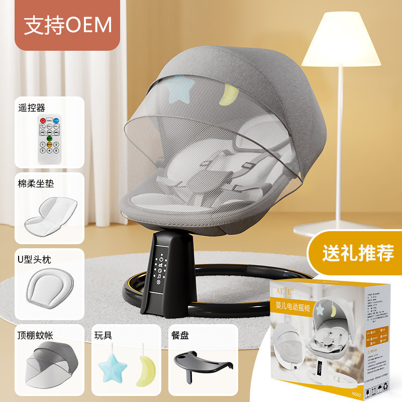 Picture of Baby electric rocking chair coax baby artifact baby rocking chair coax sleep artifact baby can lie soothing bed cradle bed