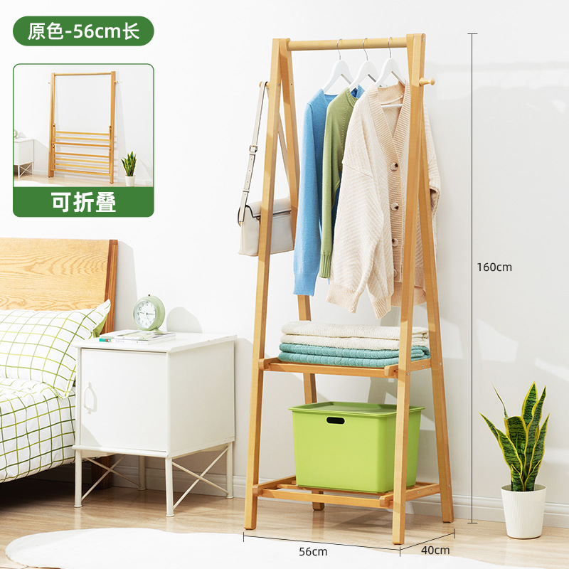 Picture of Coat Rack Floor Hanger Household Hanger Hanging Clothes Floor Rack Bedroom Vertical Simple Rack Hanger
