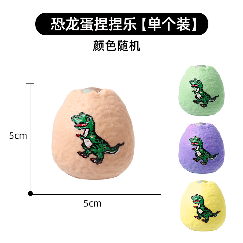 Picture of Children's Toy Decompression Artifact Dinosaur Pinch Music Slow Rebound Decompression Dinosaur Egg Night Market Stall Primary School Student Toy