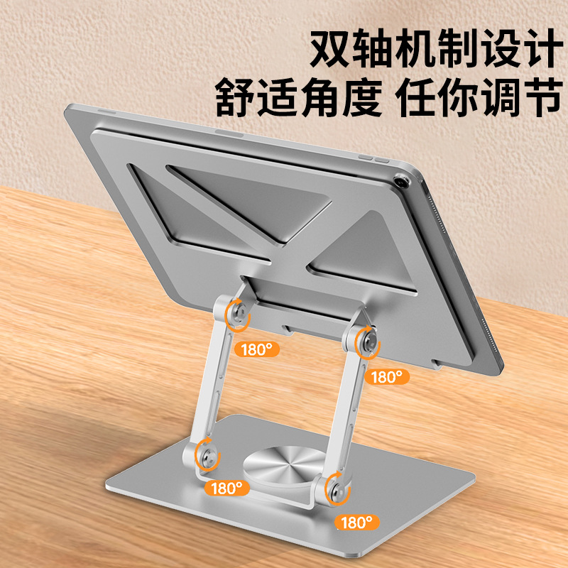 Picture of 360 ° Rotating Tablet Bracket Desktop Elevated Folding Storage Painting Suitable for iPad Tablet Learning Machine Bracket