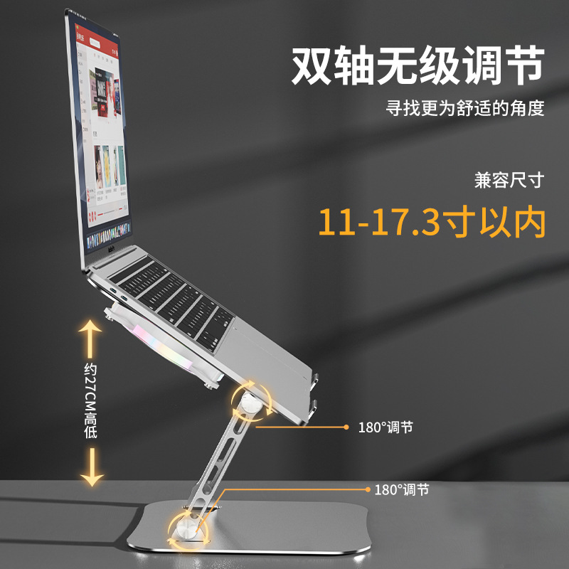Picture of 2023 new 360-degree rotating aluminum alloy notebook bracket foldable desktop office cooling hair dryer bracket