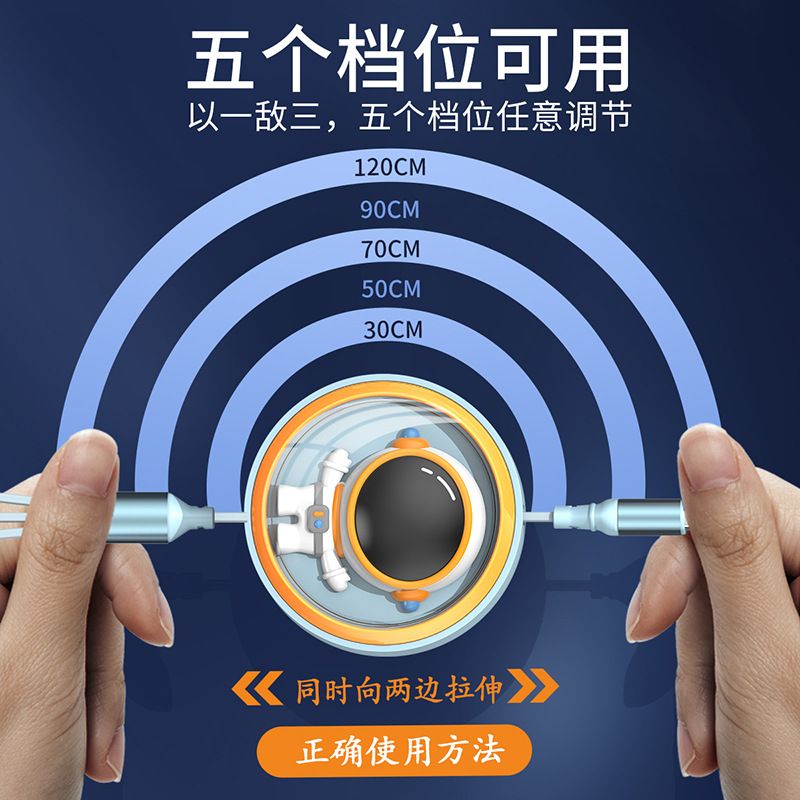 Picture of 5A One-To-Three Retractable Data Cable Suitable for Android Type-C Apple 66W Three-In-One Data Cable Gift Set