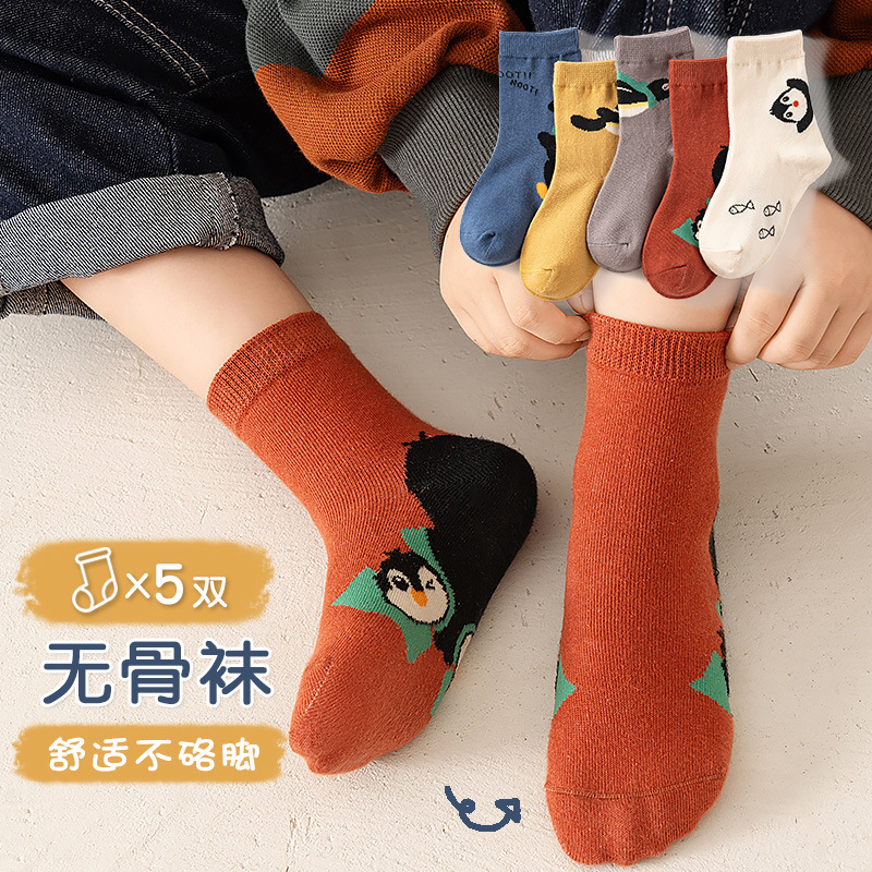Picture of New Autumn Children's Socks Girls 1-3 Years Old Class A Boys Cartoon Newborn Children's Socks Baby Baby Spring and Autumn Socks