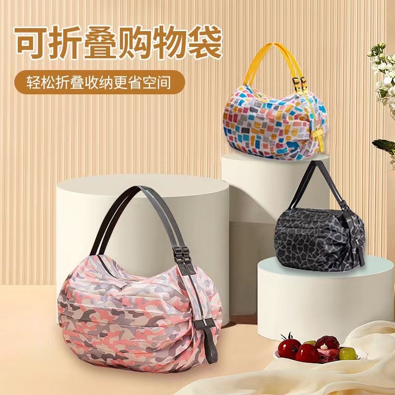Multifunctional Foldable Shopping Bag, Ultra-Thin Portable Storage Bag, Large-Capacity Handbag, Outdoor Travel Bag for Men and Women