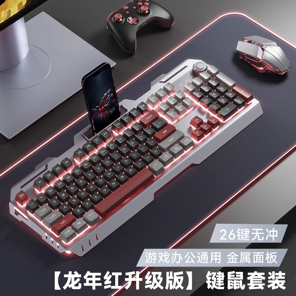 Picture of Boys Keyboard Mouse Headset Three-piece Set Wired Internet Cafe Desktop Computer Keyboard Mouse Mechanical Electric Sports Game Special